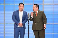 ミルクボーイ (c)テレビ朝日