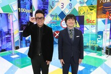 宮川大輔とバカリズム。