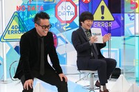 宮川大輔とバカリズム。