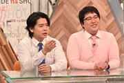 「ワイドナショー」にゲスト出演するマヂカルラブリー。