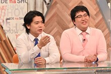 「ワイドナショー」にゲスト出演するマヂカルラブリー。