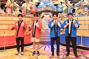 「笑いの王者が大集結！ドリーム東西ネタ合戦」に出演する、ジャルジャルとマヂカルラブリー。(c)TBS