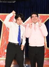 マヂカルラブリー