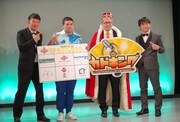 中央2人が優勝したたらちね。MCのTKO木本（左）、よゐこ濱口（右）。