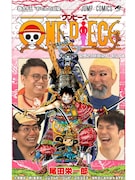 ミキがかまいたちMC「ワンピースバラエティ」登場、漫才衣装と同じ色味のキャラの真相は