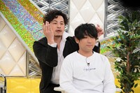 アルコ＆ピース