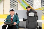 ずん