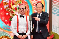 トレンディエンジェル