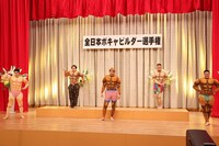 「全日本ボキャビルダー選手権」