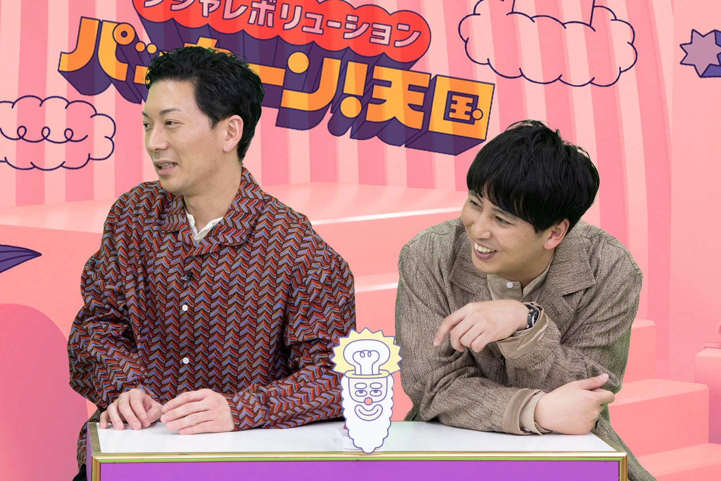 ニューヨーク