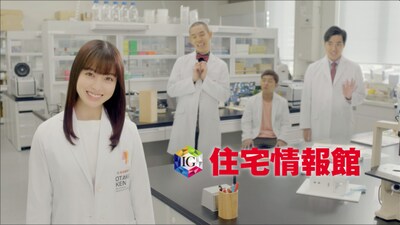 CM「お宅研設立」編より。
