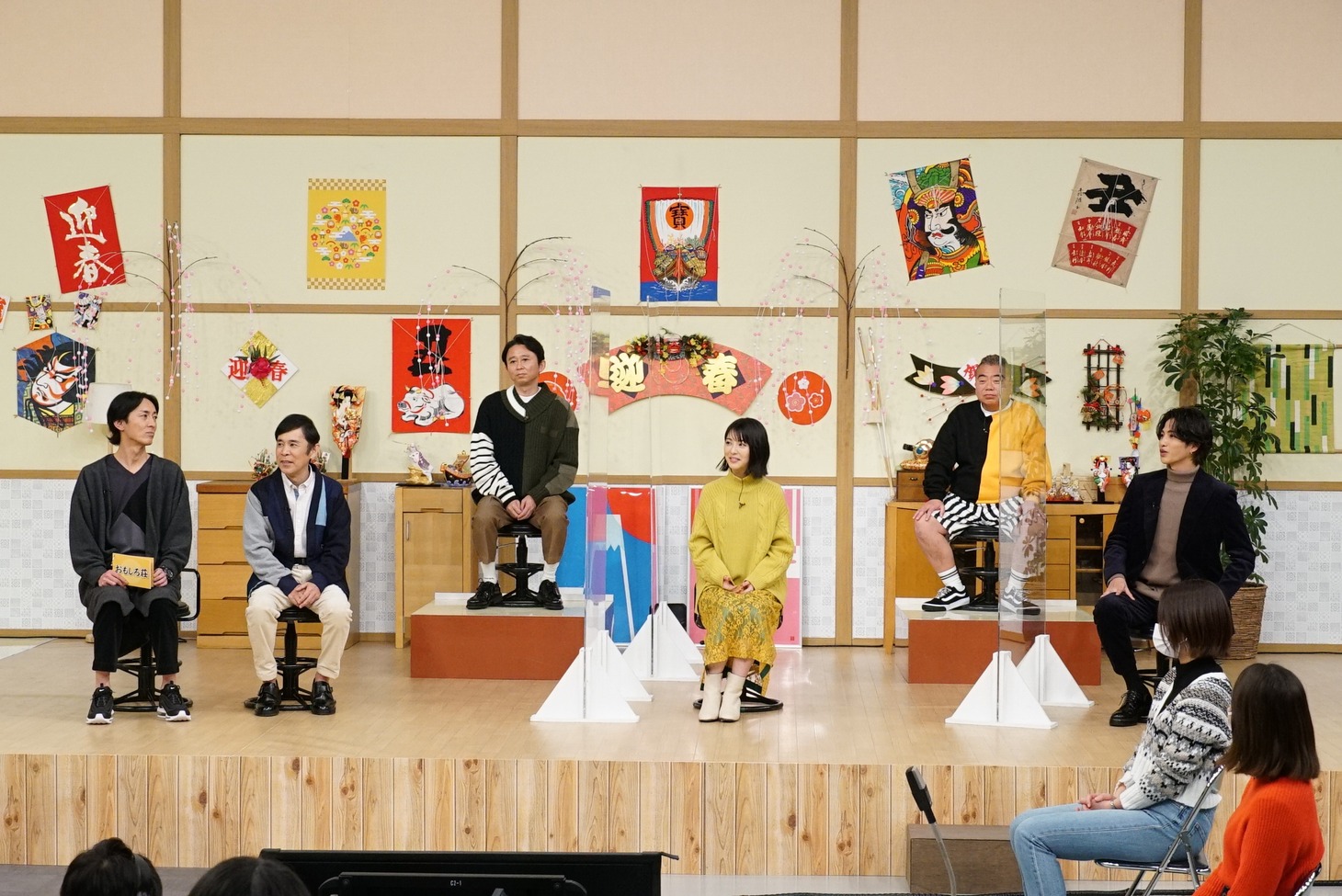 「おもしろ荘2021新年SP」より。(c)日本テレビ