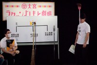 「H-1グランプリ」に挑戦する野田クリスタル（右）。