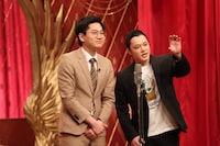 東京ホテイソン