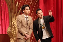 東京ホテイソン