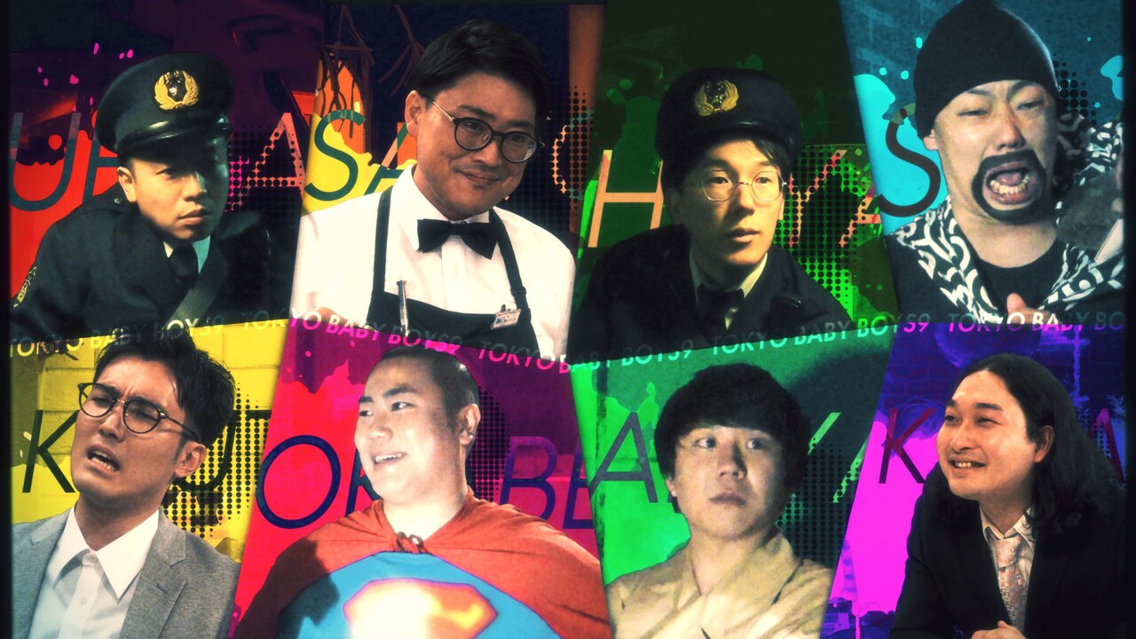 「東京 BABY BOYS 9」(c)テレビ朝日