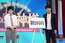 土佐兄弟 (c)日本テレビ