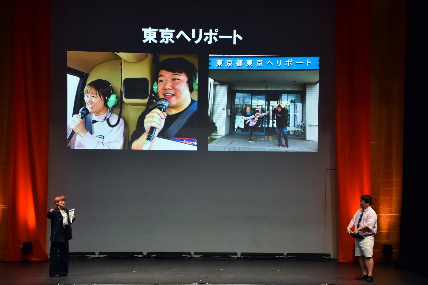 写真と共に番組収録を振り返るラランド。