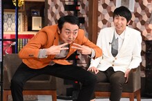 アンガールズ (c)日本テレビ