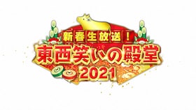 ナオユキ お笑いナタリー