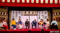 「中川家の笑う大須演芸場 ～お正月だよ！上を向いて笑おう2021～」のワンシーン。(c)テレビ愛知