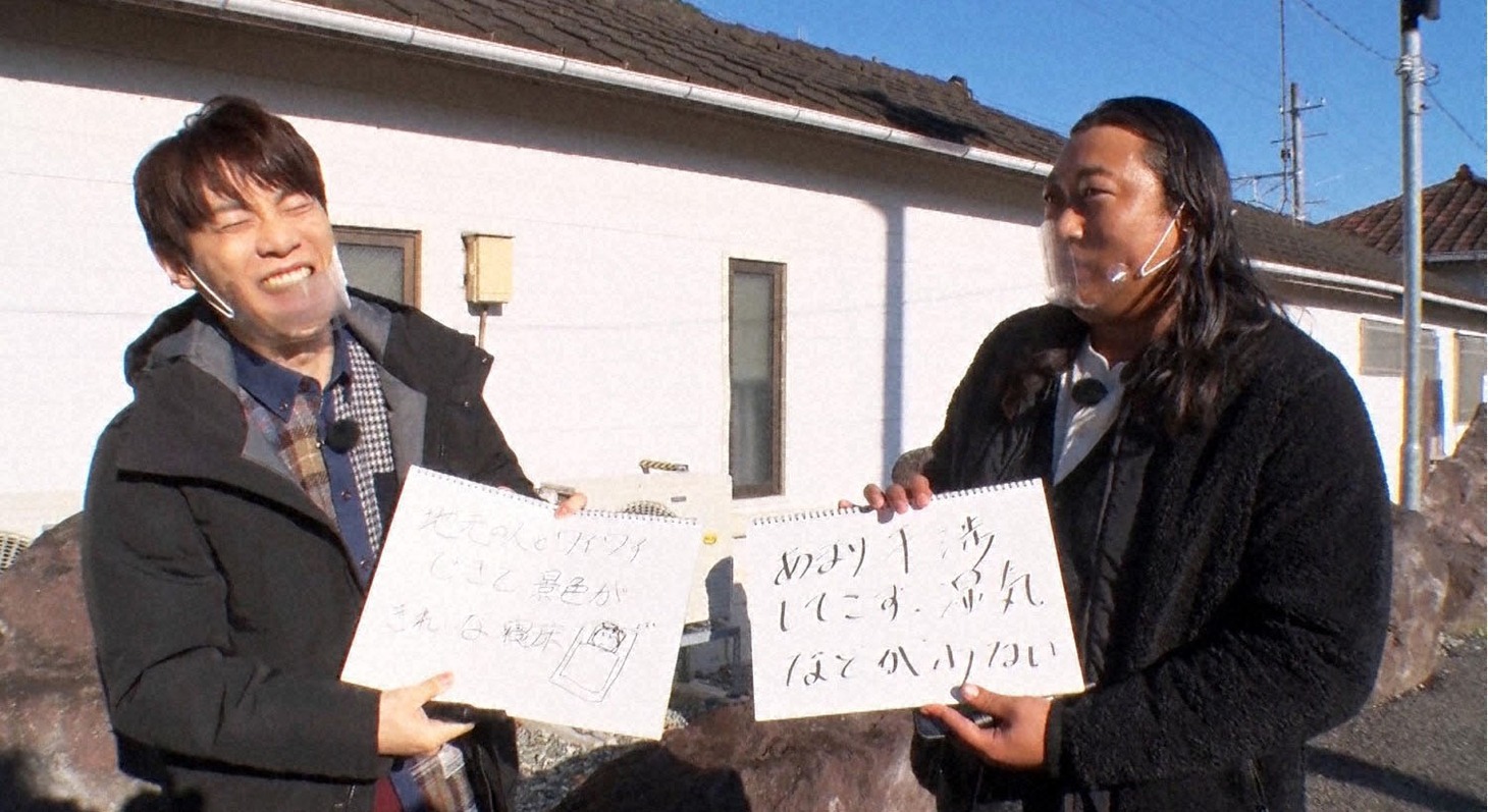 理想の寝床を発表しあう横山だいすけ（左）とロバート秋山（右）。