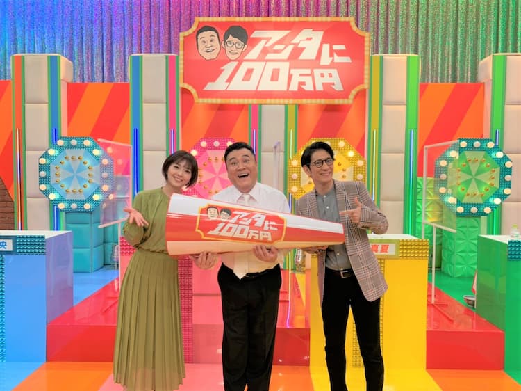 アンタのクイズ番組で山崎自ら取材 柴田がツッコミで喉ガランガラン コメントあり お笑いナタリー