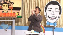 エイトブリッジ別府 (c)TBS