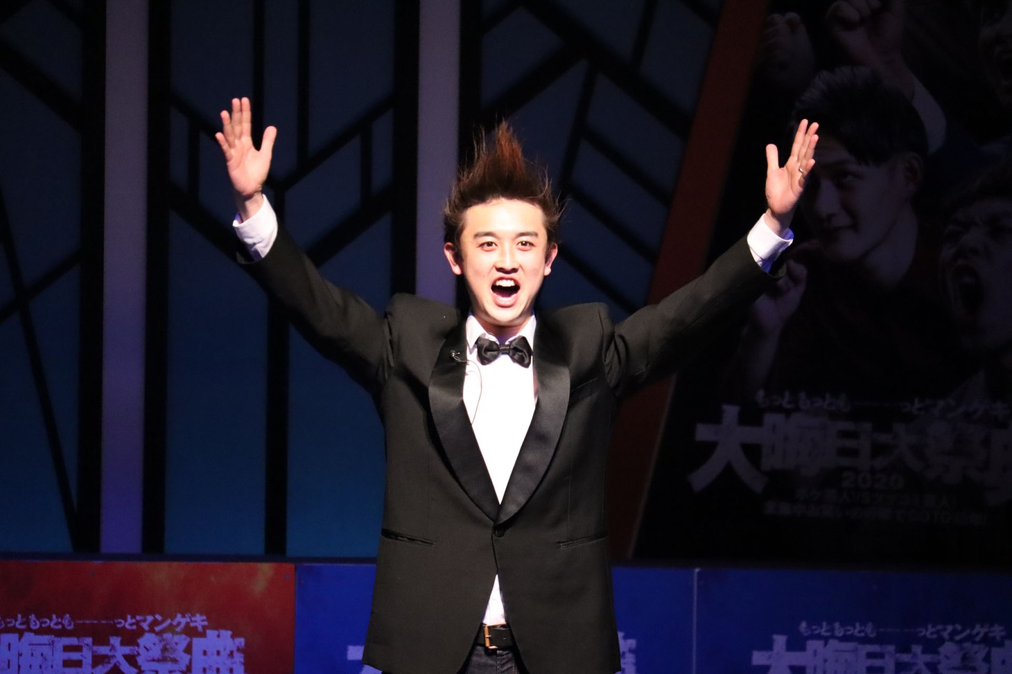 「今年最後にやりたい事」を披露するからし蓮根・杉本。