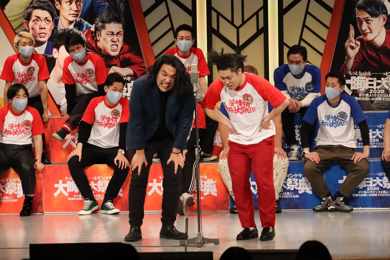 見取り図の「M-1」決勝ネタを盛山とコウテイ下田が再現、息切らす「マンゲキ大晦日大祭典」