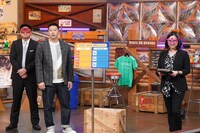 「ウチのガヤがすみません！」のワンシーン。(c)日本テレビ