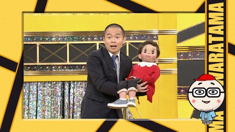 「わらたまドッカ～ン 笑って元気100倍SP」より、ゾフィー。