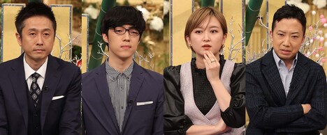 （左から）ロザン宇治原、ふくらP、ラランド・サーヤ、市川猿之助。