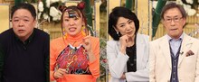 「今夜はナゾトレ 川柳四天王復活！新春SP」に出演する（左から）伊集院光、フワちゃん、片平なぎさ、武田鉄矢。
