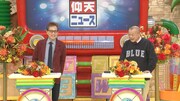左から中居正広、笑福亭鶴瓶。(c)日本テレビ