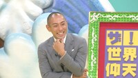 市川海老蔵 (c)日本テレビ