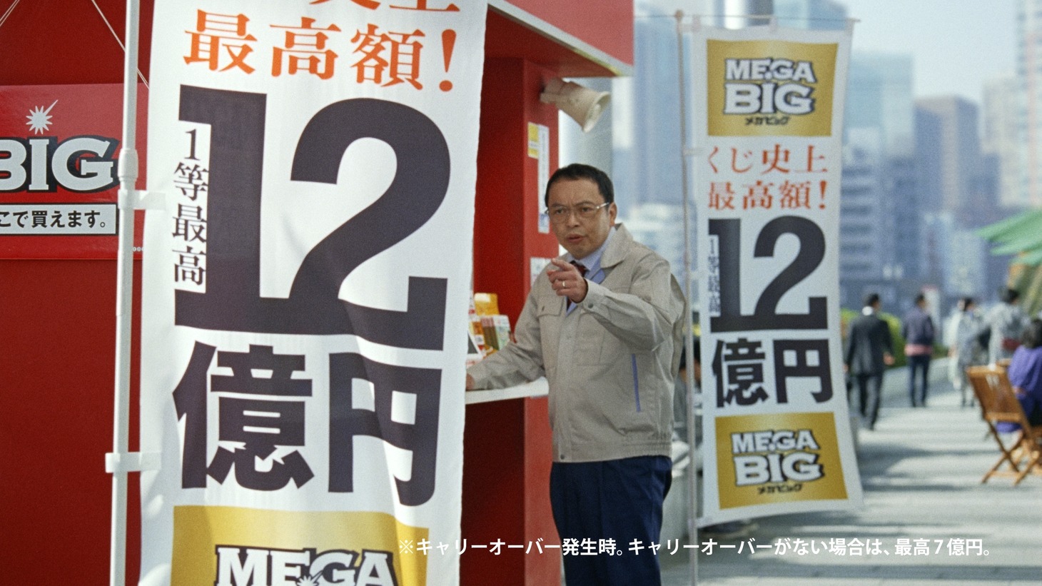 CM「ネジ工場のおっさん」編より。