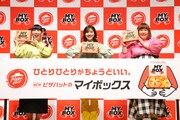 3時のヒロインがピザハットをPR、かなで「たかぴんと食べたい」福田「誰やねん！」