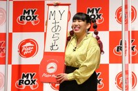 3時のヒロインゆめっち