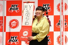 3時のヒロインゆめっち