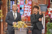 ダウンタウン (c)読売テレビ