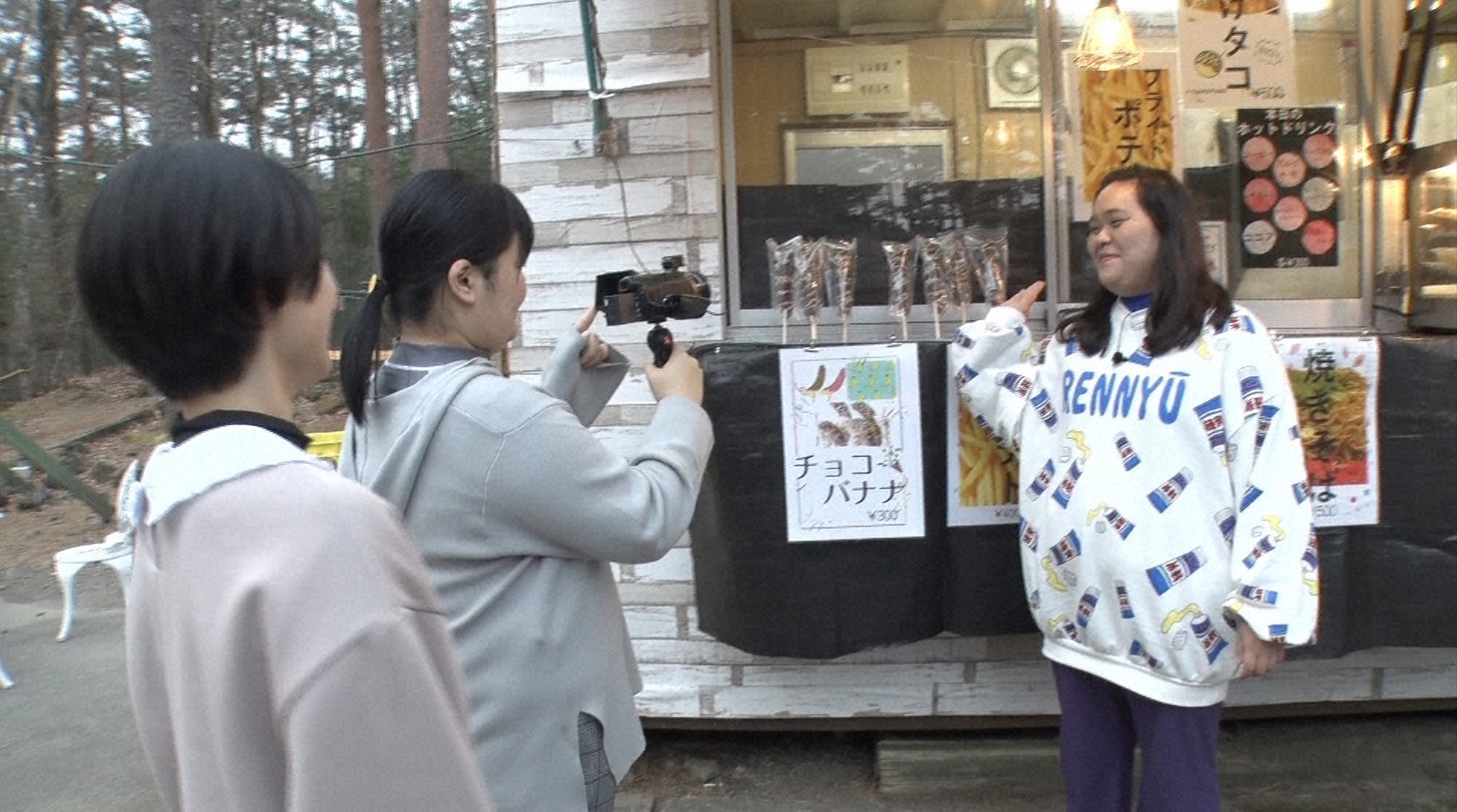 ぼる塾 (c)日本テレビ