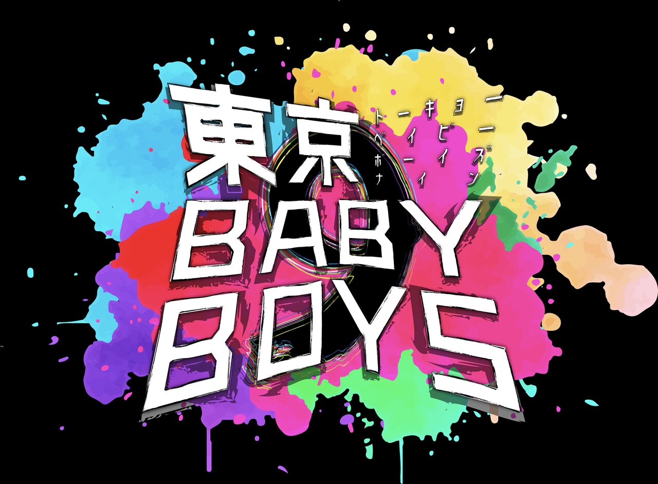 「東京 BABY BOYS 9」ロゴ