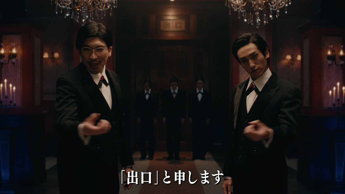 EXITが出演するCM「日本一“チャラくない”出口篇」より。