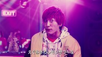 EXITが出演するCM「日本一“チャラい”EXIT篇」より。
