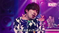EXITが出演するCM「日本一“チャラい”EXIT篇」より。