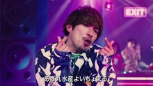WebCM「日本一“チャラい”EXIT篇」のワンシーン。
