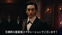 EXITが出演するCM「日本一“チャラくない”出口篇」より。