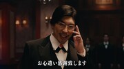 WebCM「日本一“チャラくない”出口篇」より。