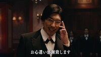 EXITが出演するCM「日本一“チャラくない”出口篇」より。